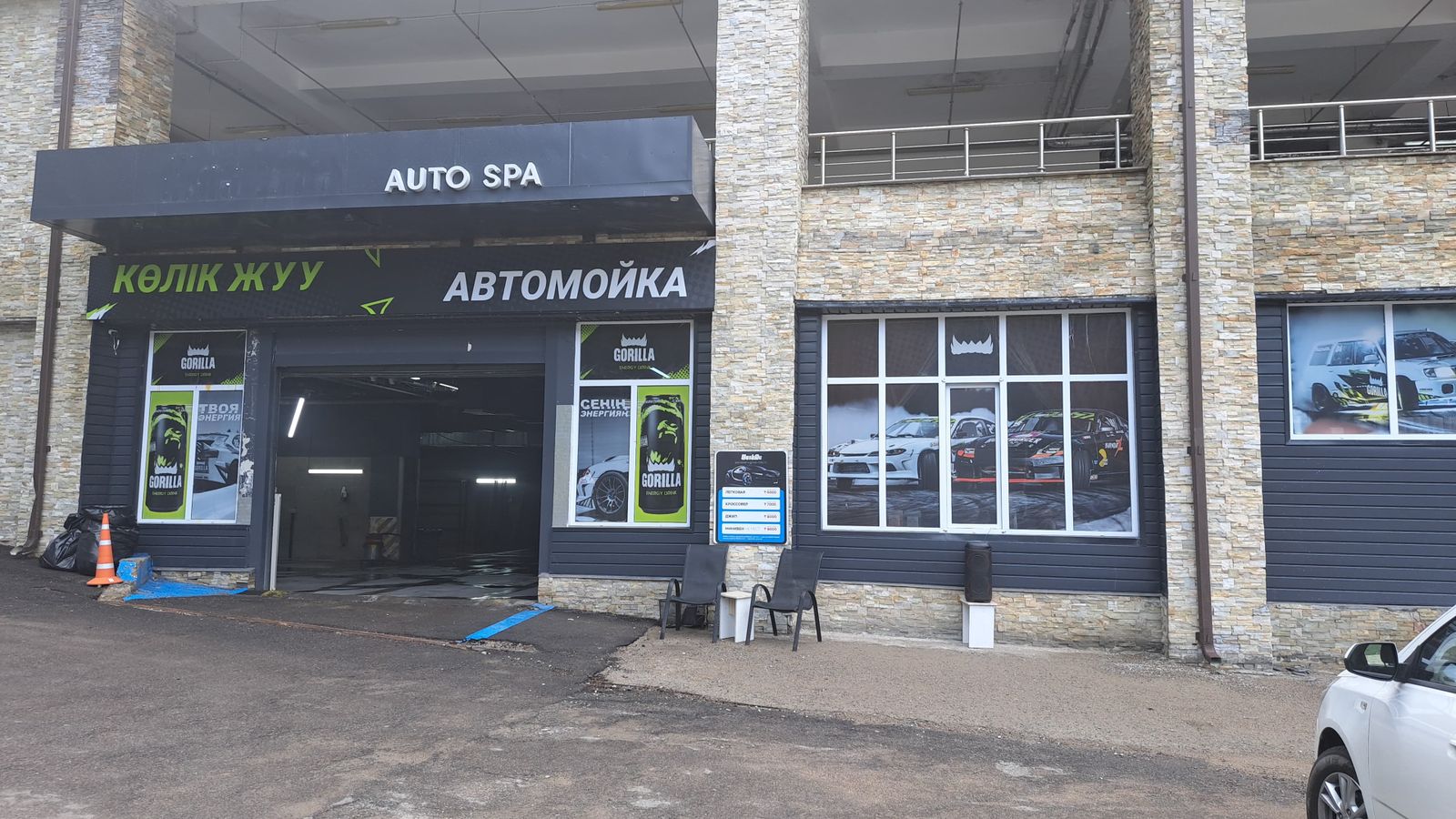Действующий бизнес — Автомойка г. Алматы