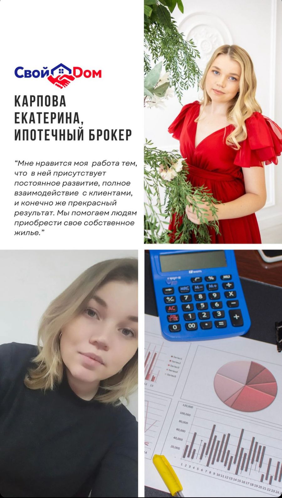 Бизнес на недвижимости