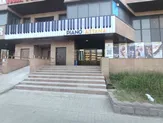 Музыкальная школа