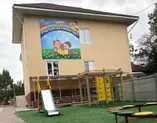Действующий детский сад