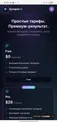 Synapse AI — готовая AI-платформа для бизнеса