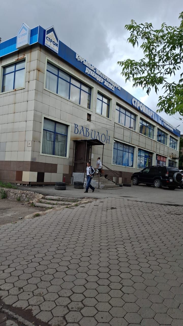 Магазин Строймарт