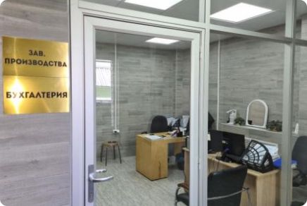 Промбаза под различный бизнес