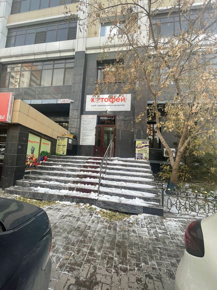 Детский клуб