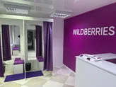 ПВЗ Wildberries