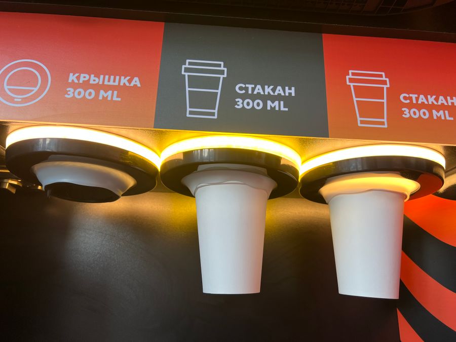 Кофеаппарат самообслуживания Smart Coffee