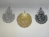 Интеренет магазин мусульманских декор изделий
