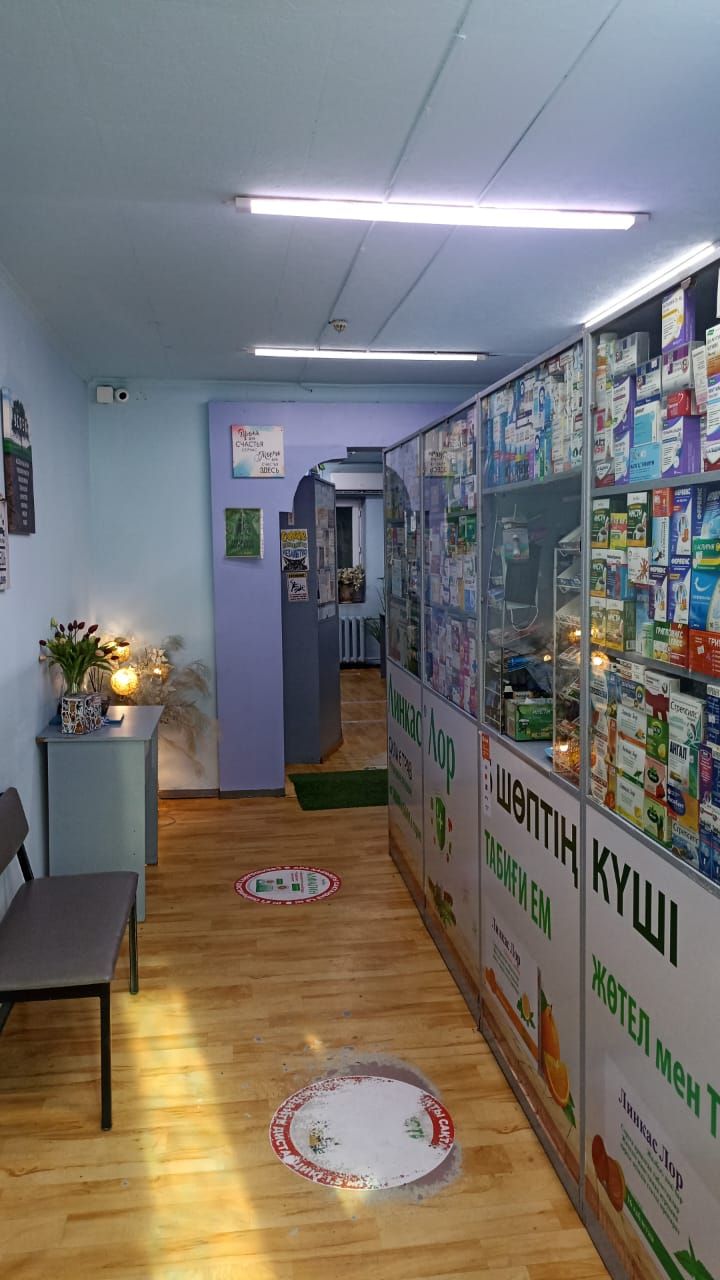 Аптека и процедурный кабинет
