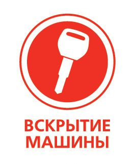 Техпомощь на выезде в Астане