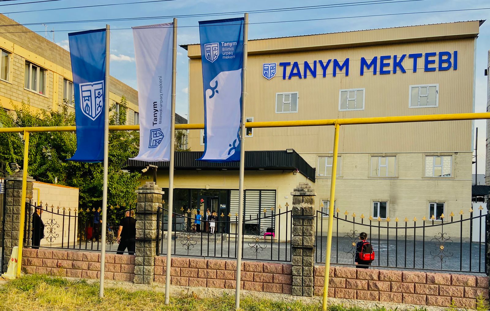 ТОО с лицензией начальной школы