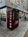 Уличная кофейня самообслуживания