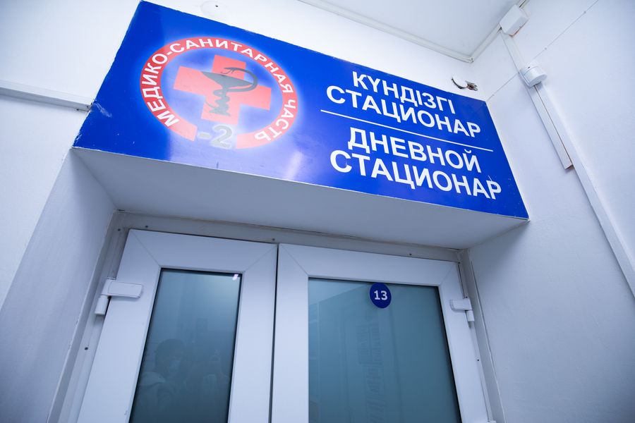 ТОО МСЧ-2 и Учреждение СВА МСЧ.