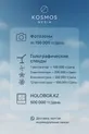 Голограммы и фотозоны Kosmosmedia.kz