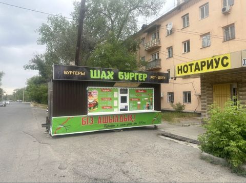Передвижной киоск