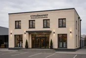 Строительный комплекс