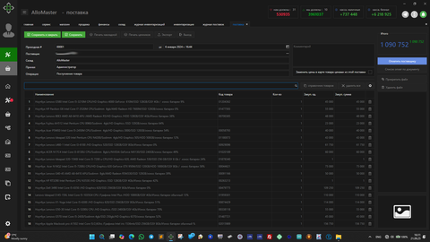 SaaS-продукт CRM AlloMaster