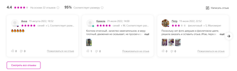 Инвестиции в действующий бизнес на маркетплейсах в КЗ и РФ