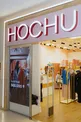 Магазин женской одежды со стилистами HOCHU
