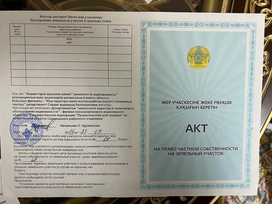 Зона отдыха на берегу озера Балхаш