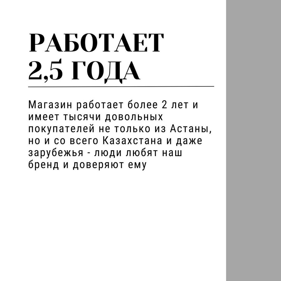 Популярный магазин платьев