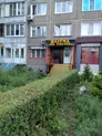 Фаст-фуд