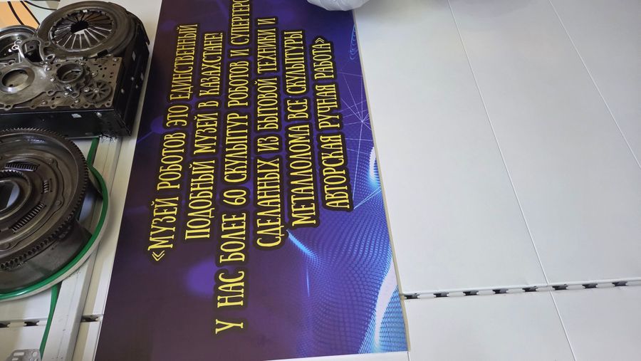 Тематический парк ,музей, развлечения 