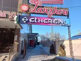 Компьютерный клуб в хорошем районе