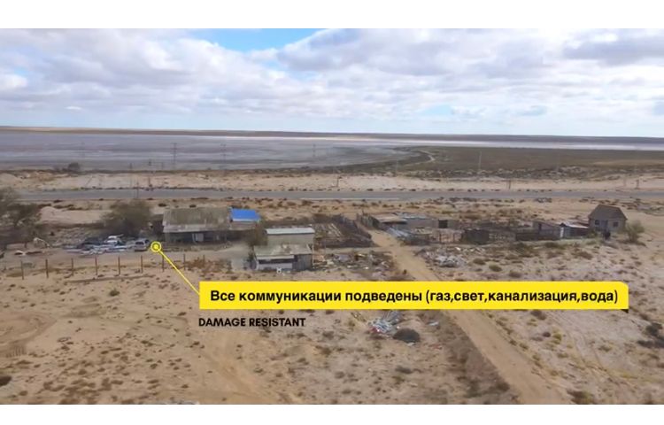 Участок под строительство