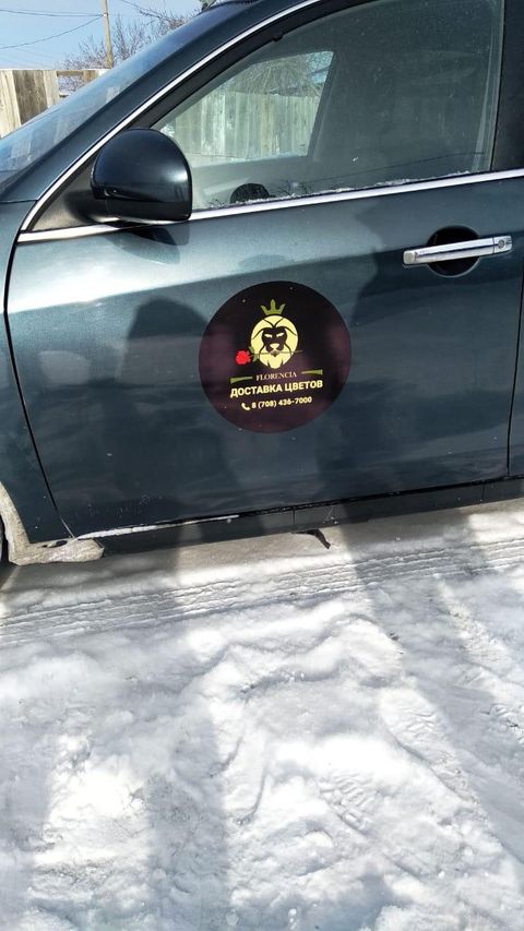 Цветочный магазин с брендом, два филиала