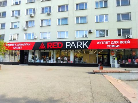 Аутлет-центры