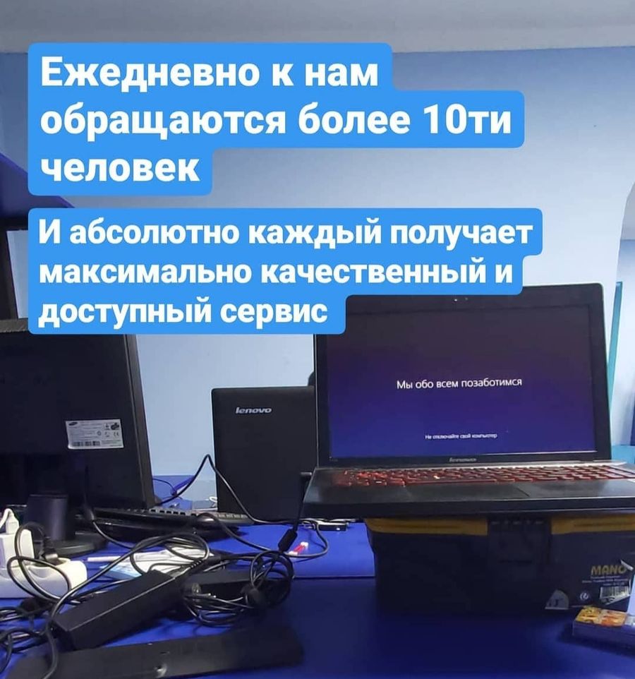 Ремонт компьютерной техники
