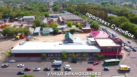 Магазин - Супермаркет