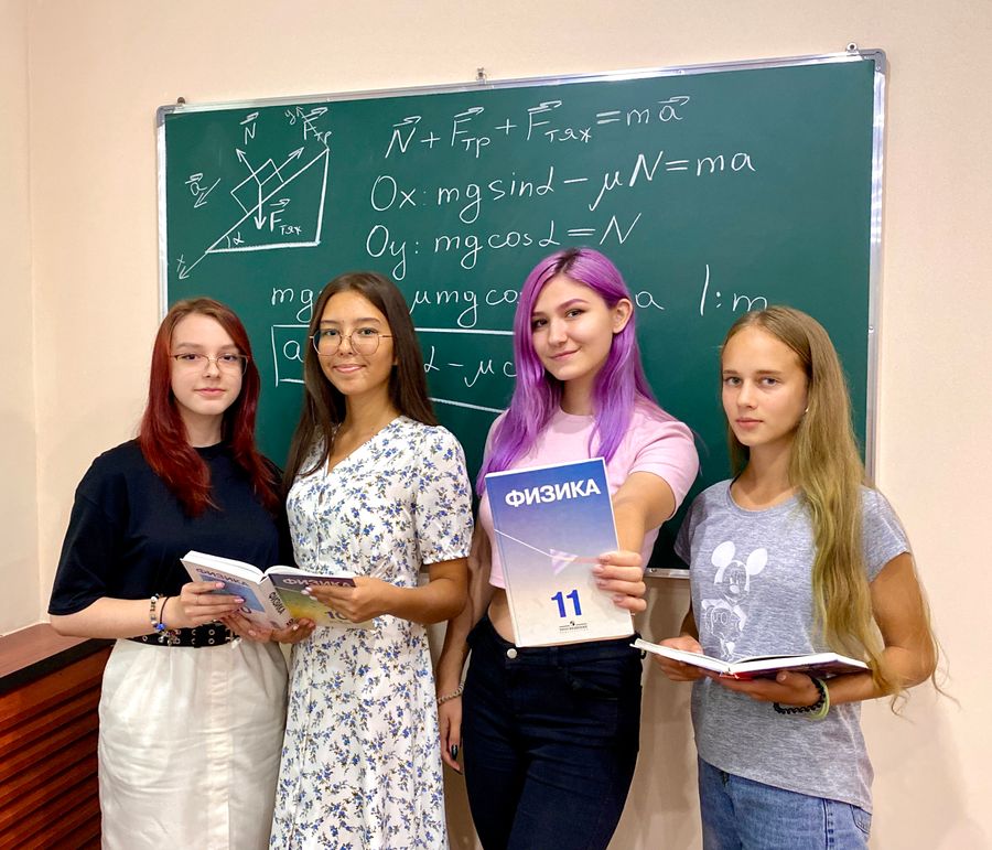 Центр дополнительного образования