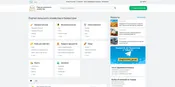 Портал сельского хозяйства в Казахстане