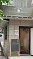 Коммерческое помещение