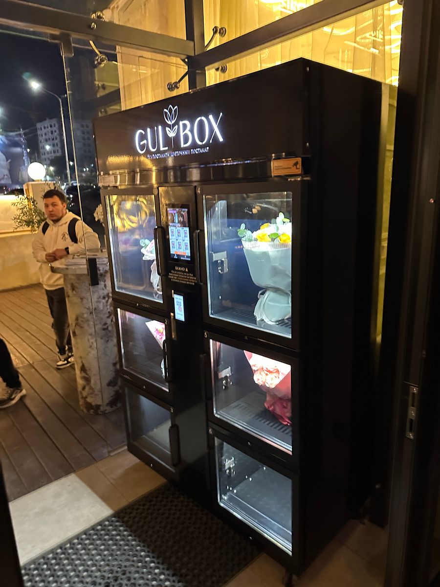 GulBox — цветочый вендинг