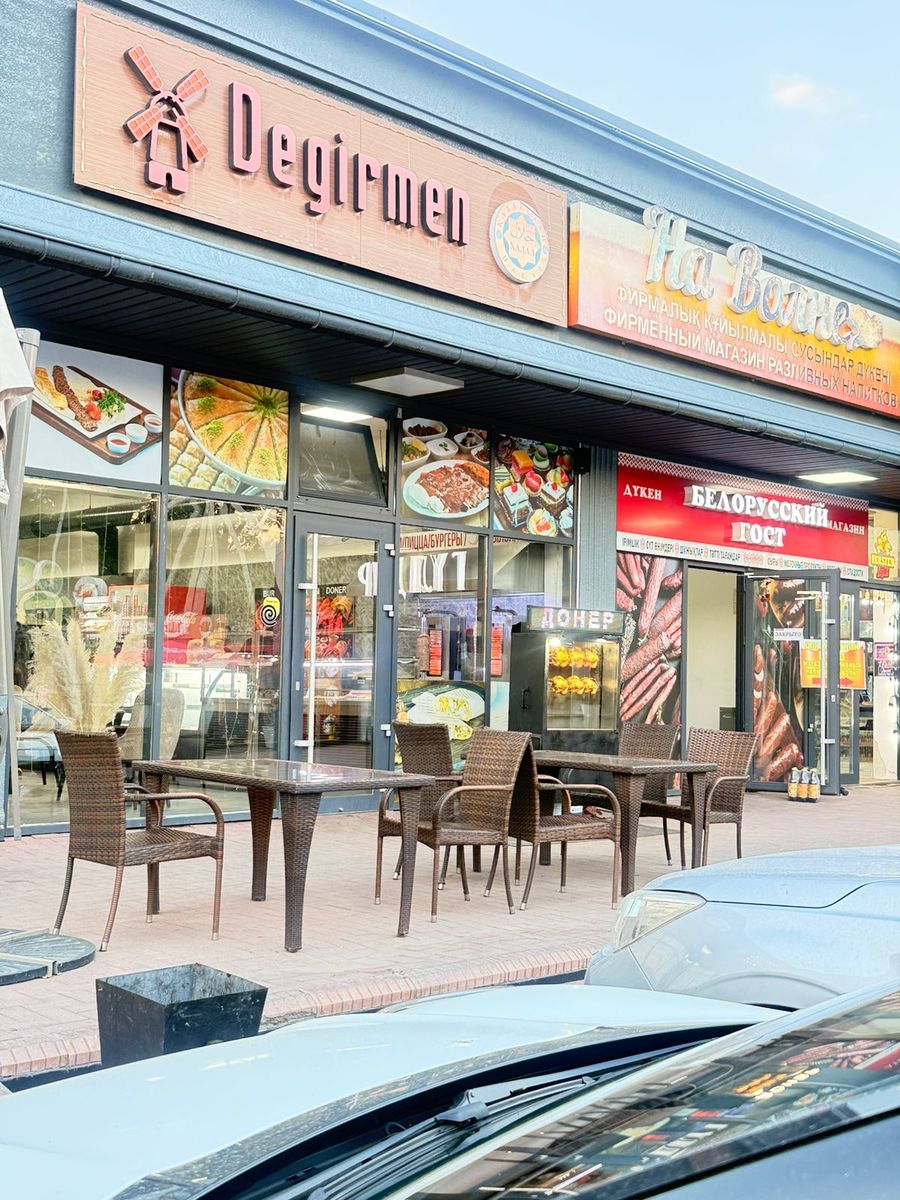 Кафе «Degirmen»