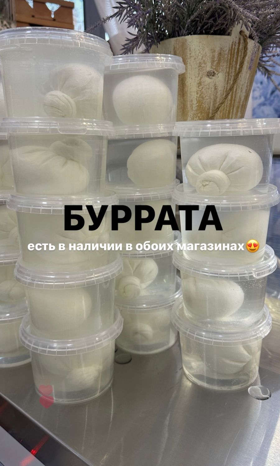 Ремесленная сыроварня