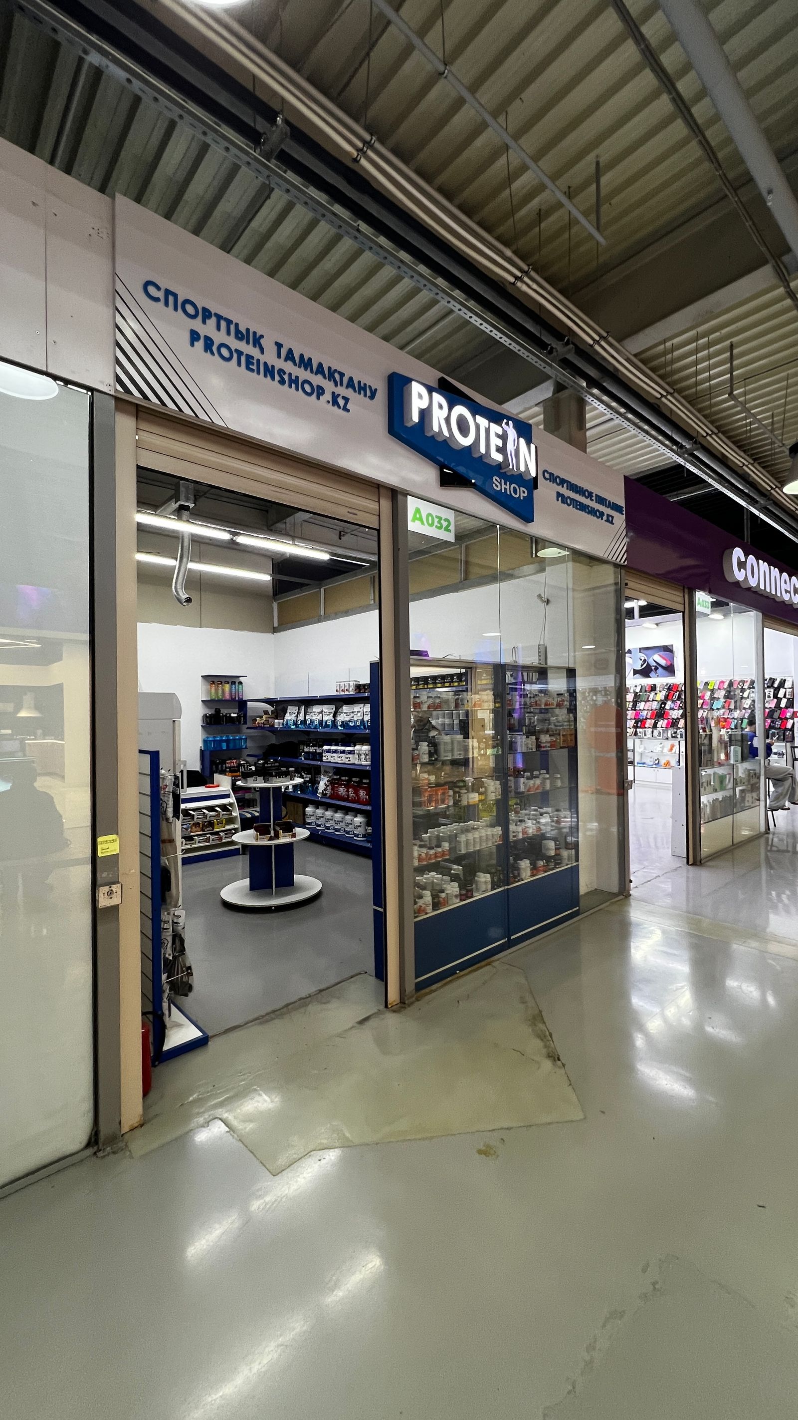 Сеть магазинов Proteinshop