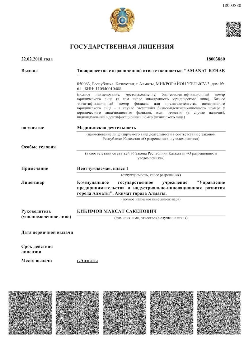 Реабилитационные центры для зависимых людей
