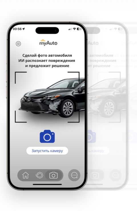 Супер-приложение myAuto