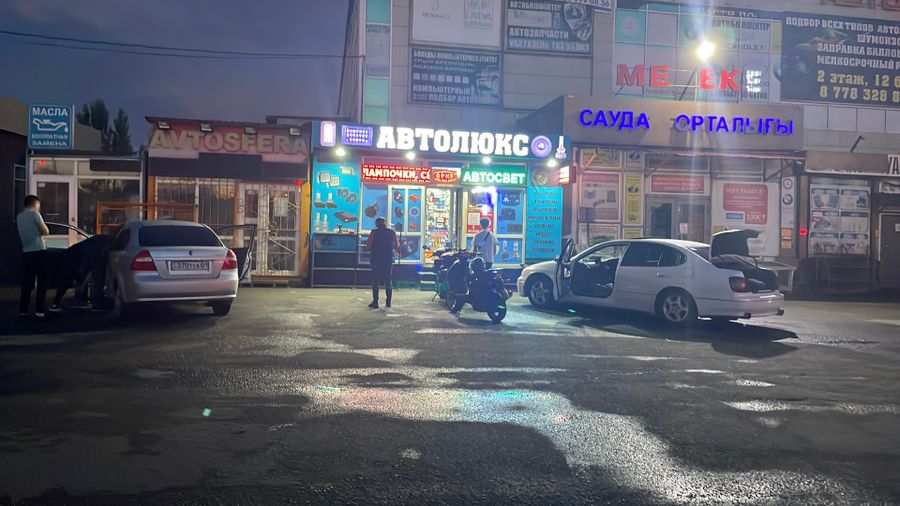 Магазин автоаксессуаров Автолюкс