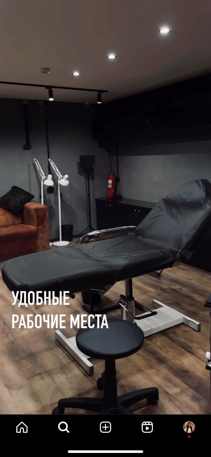 Тату студия