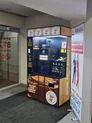Вендинговый кофе-автомат
