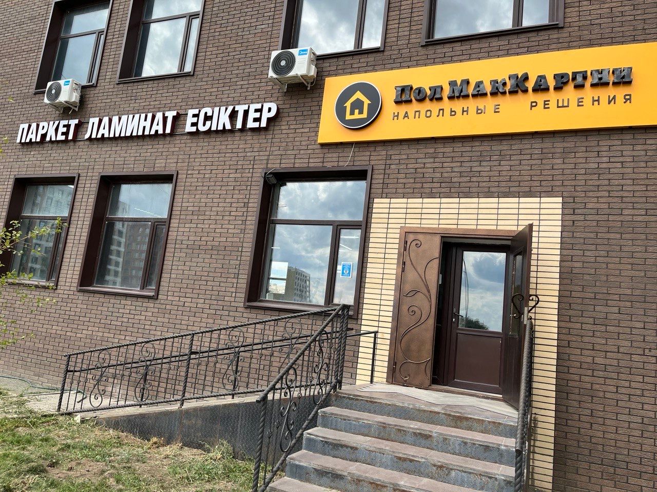 Магазин дверей и фурнитуры