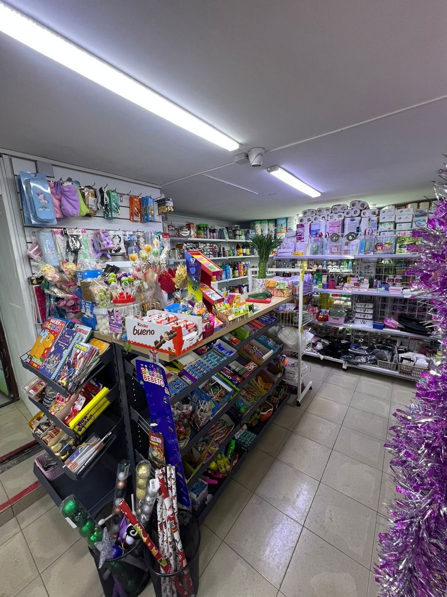 Магазин продуктов и бытовой химии