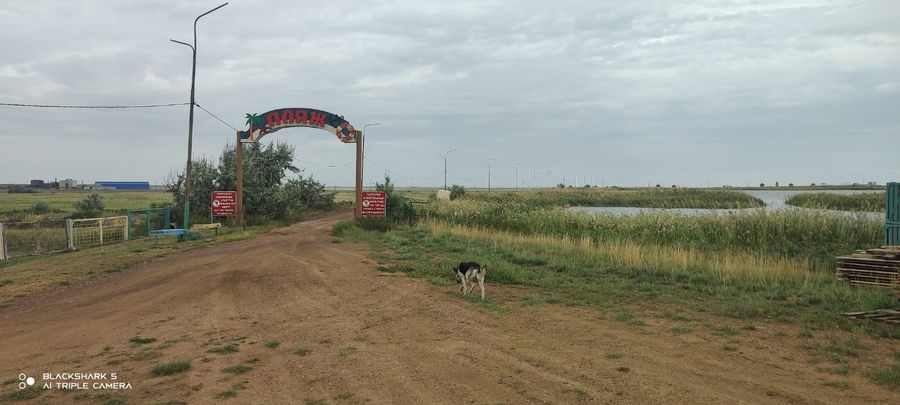 Коммерческий пляж