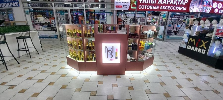 Островок