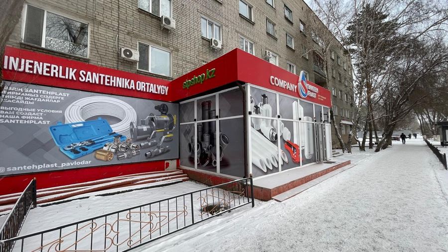 Магазин инженерной сантехники