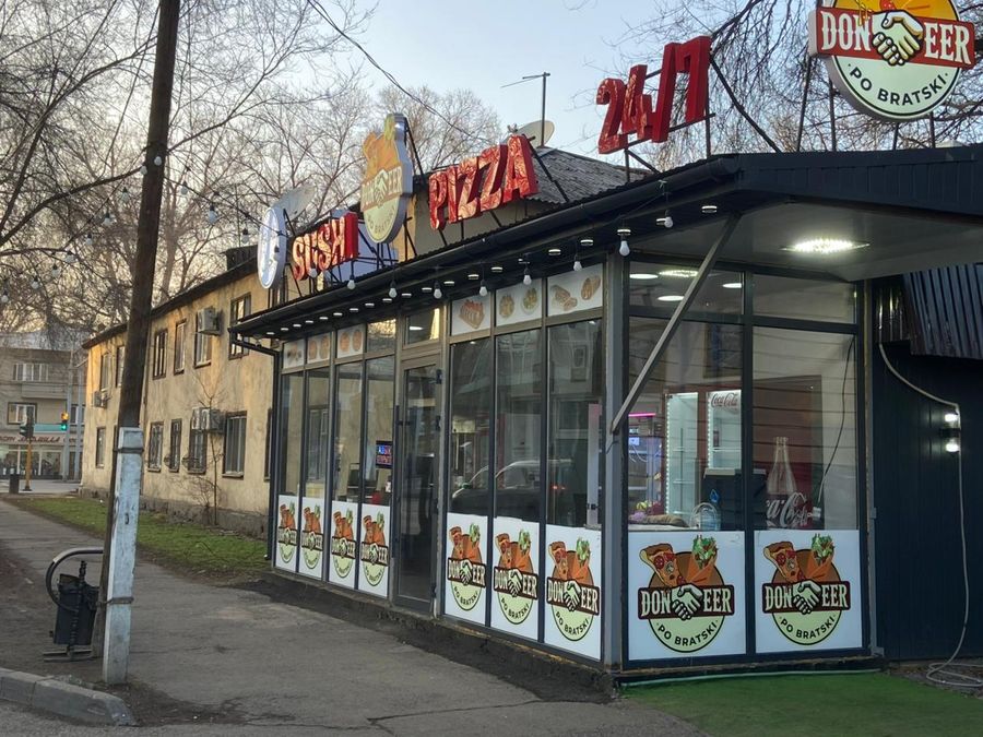 Донерная «Донер по-братски»